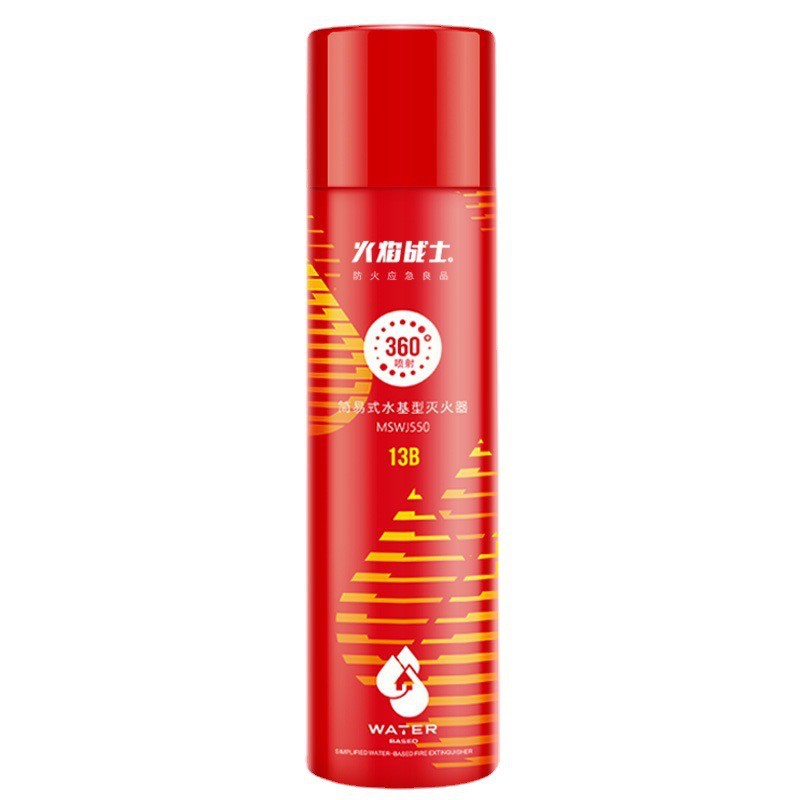 Vehicle Extinguisher